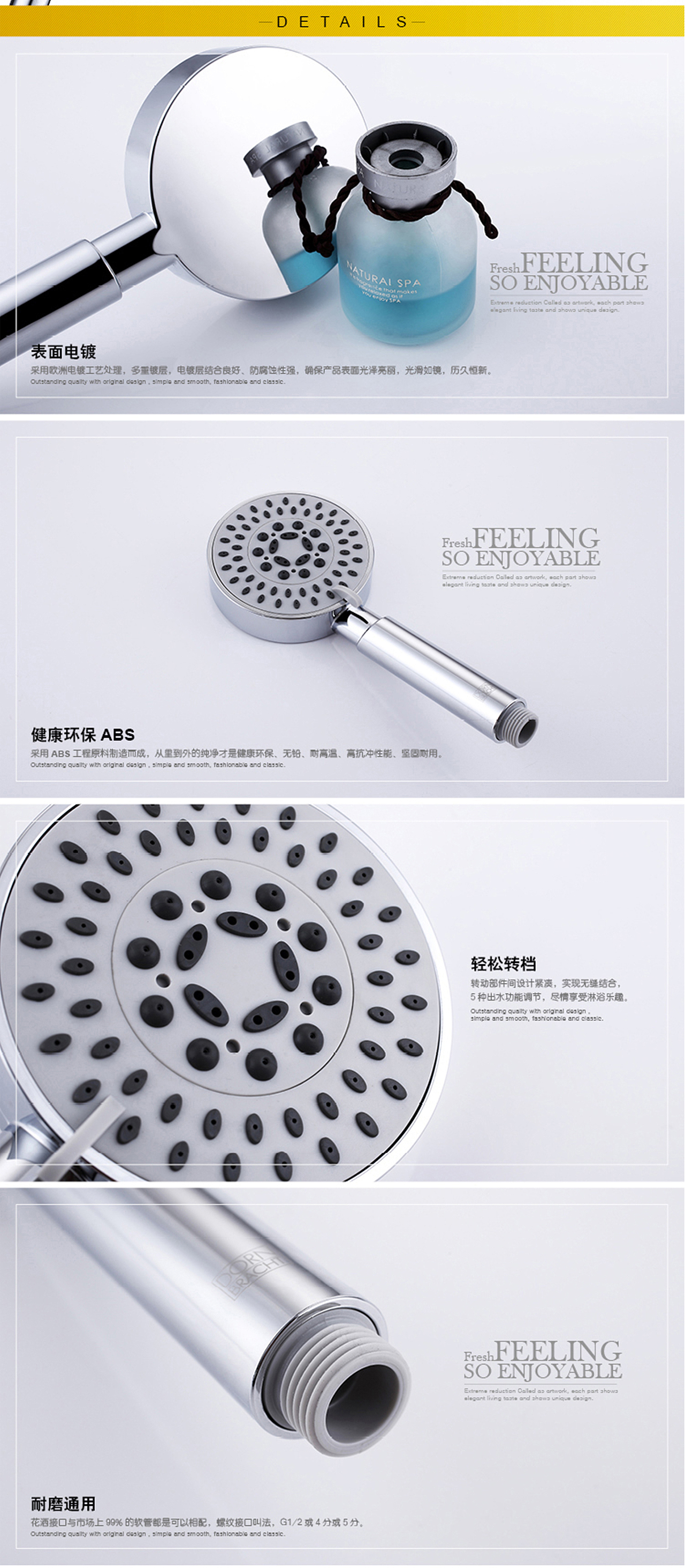 手持 花洒 龙头 淘宝详情（图ZMzU1MDgwODQ=） - 电商 - 站酷设计师极度视觉设计原创素材 - 站酷ZCOOL