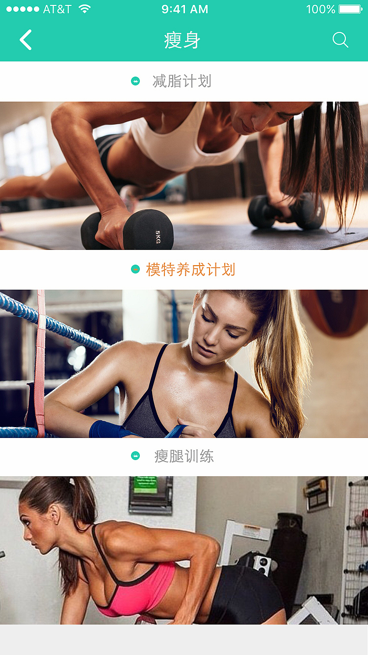 跃动（图ZNjE5MTA1ODg=） - APP界面 - 站酷设计师心诚艺佰原创素材 - 站酷ZCOOL