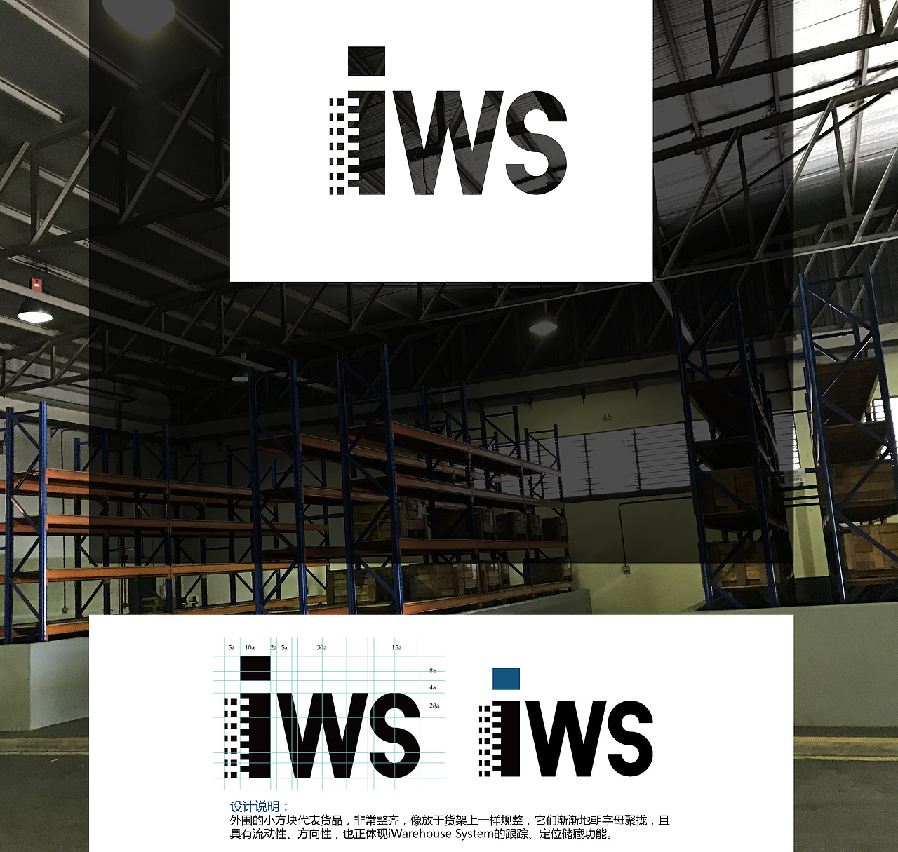 iws_logo（图ZMTA5MTIxNjM2） - 图标 - 站酷设计师hsh天空原创素材 - 站酷ZCOOL