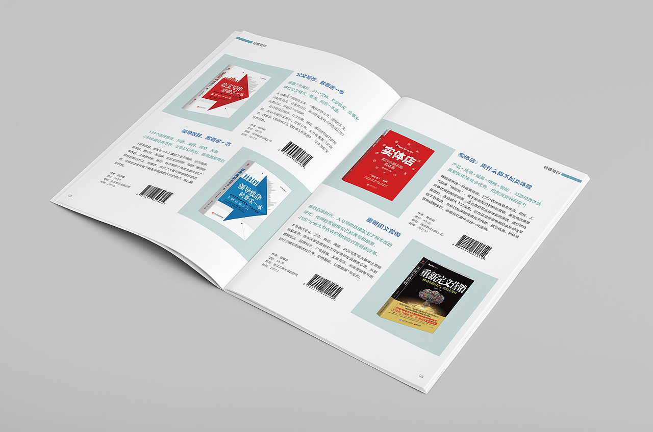 畫冊（圖ZMTc5NjYxMTIw） - 書籍/畫冊 - 站酷設(shè)計(jì)師就這樣簡簡單單原創(chuàng)素材 - 站酷ZCOOL