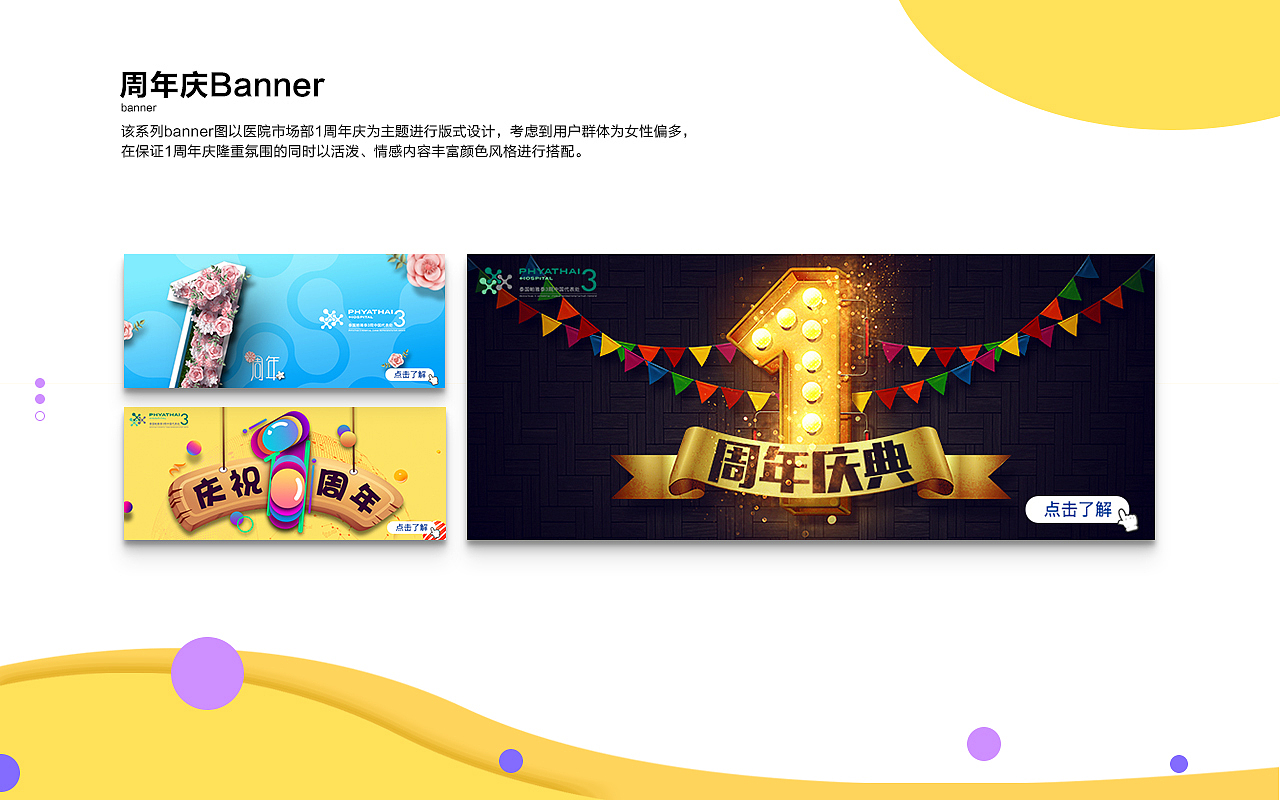 2018个人作品集（图ZMTgyNDA3NDky） - 海报 - 站酷设计师翻滚的轮子丶L原创素材 - 站酷ZCOOL