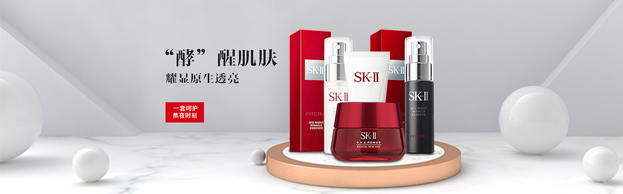 banner（圖ZMTkxODc2ODg4） - 運營設(shè)計 - 站酷設(shè)計師猶如故人歸x原創(chuàng)素材 - 站酷ZCOOL