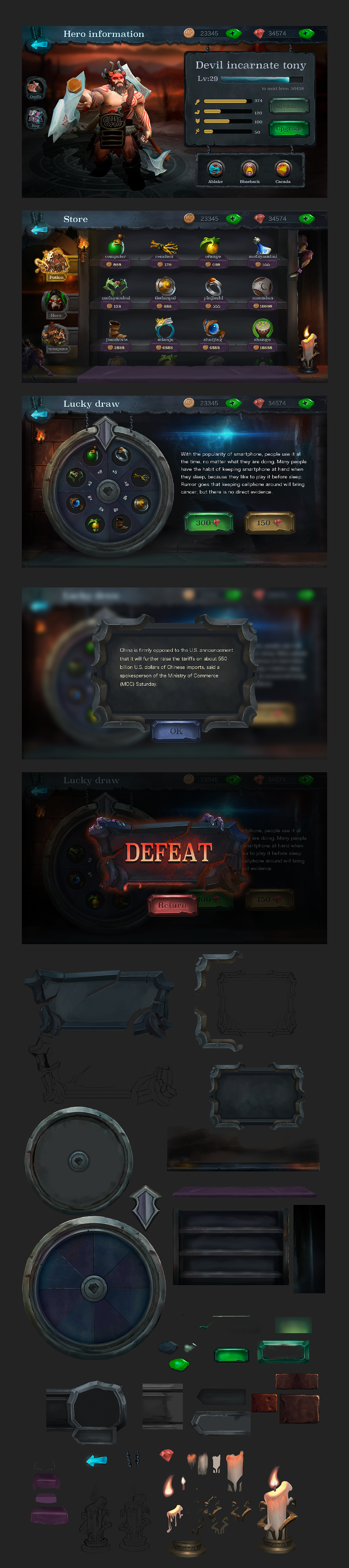 欧美风界面练习