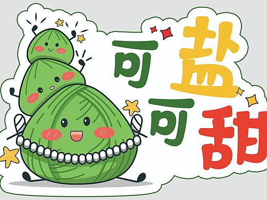 医美整形端午异形kt板