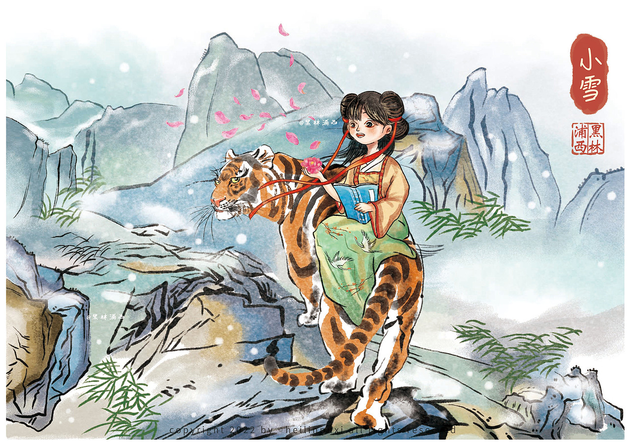 十二生肖X节气里的童年（图ZMjg0MzAzODIw） - 创作习作 - 站酷设计师黑林捕星原创素材 - 站酷ZCOOL