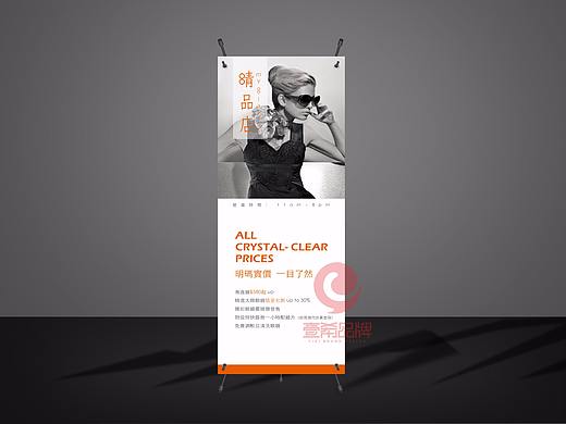 一希品牌设计--海报/易拉宝系列宣传品设计
