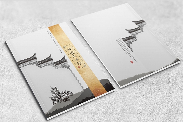 书籍设计