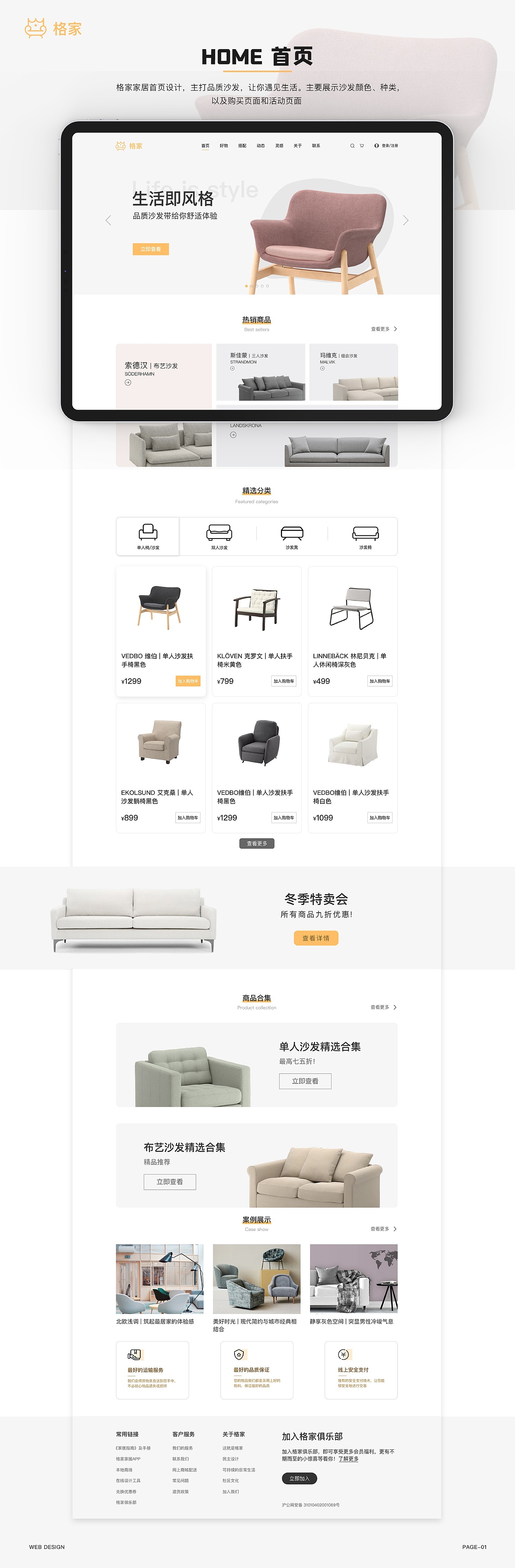 个人作品集（图ZMjQ0MjY4MTA4） - APP界面 - 站酷设计师Paddy1原创素材 - 站酷ZCOOL