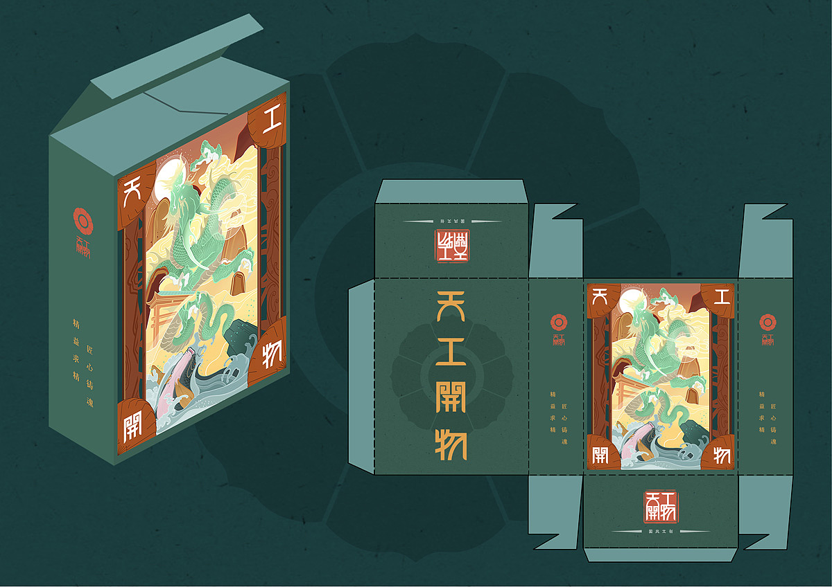 作品集 广金不画画（图ZMjc0MDIyMzUy） - 品牌 - 站酷设计师广金不画画原创素材 - 站酷ZCOOL