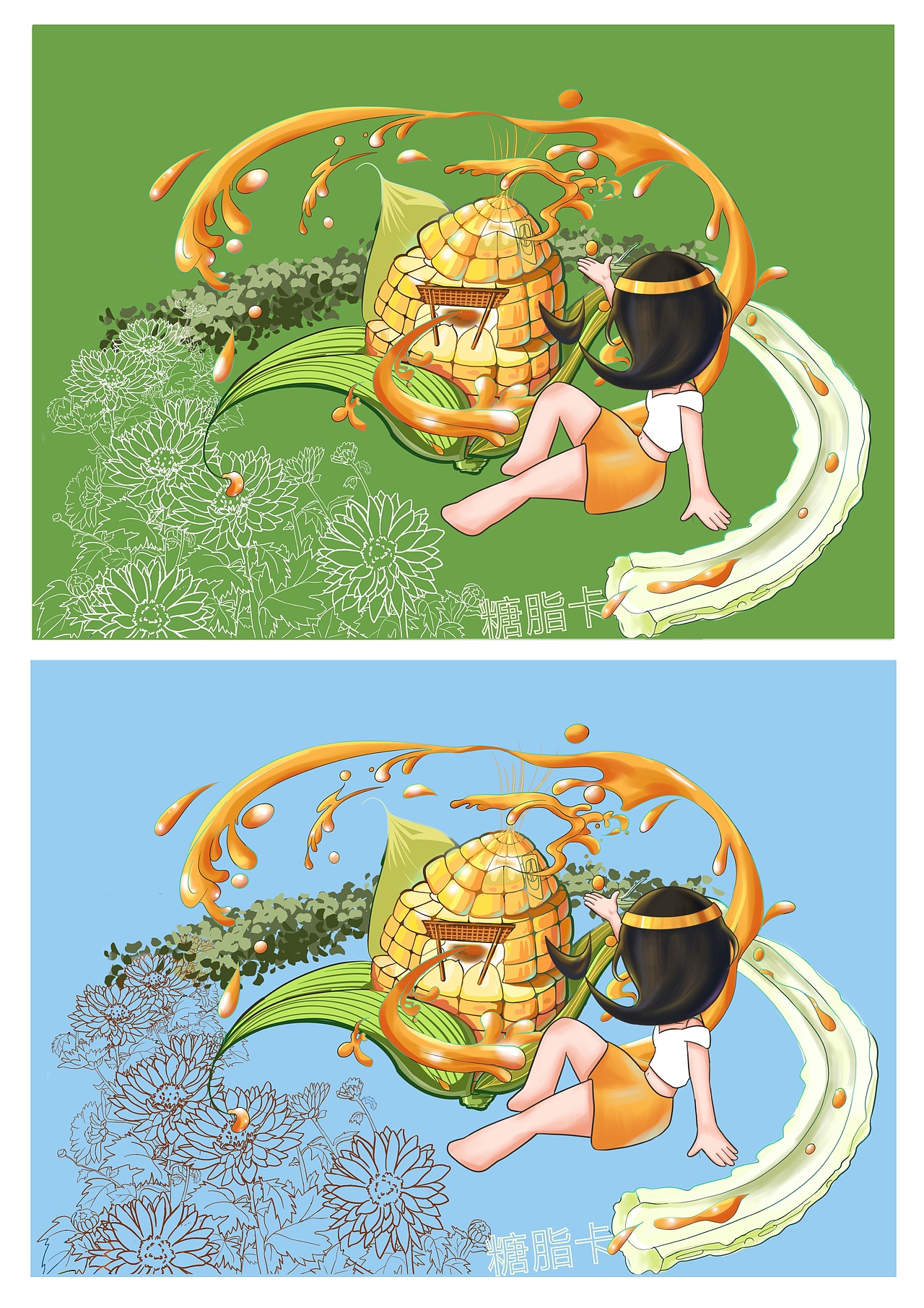 芭莎女孩喝纤茶（图ZMzAxMzAyMjg0） - 商业插画 - 站酷设计师Z25446304原创素材 - 站酷ZCOOL