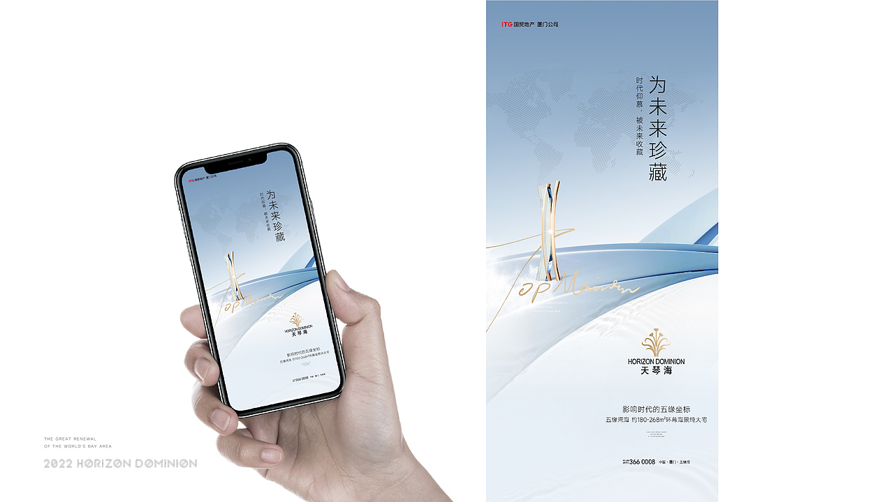 2022年地产提报（图ZMzM4MDA4Mzk2） - 其他平面 - 站酷设计师自由引力原创素材 - 站酷ZCOOL