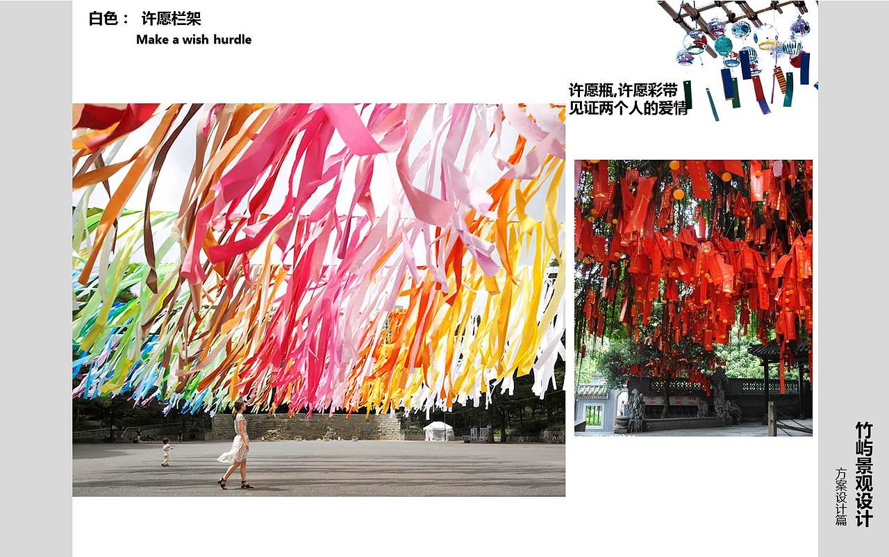 岛屿景观设计（图ZNDgzNDQ3NzI=） - 景观设计 - 站酷设计师LEO景观设计原创素材 - 站酷ZCOOL