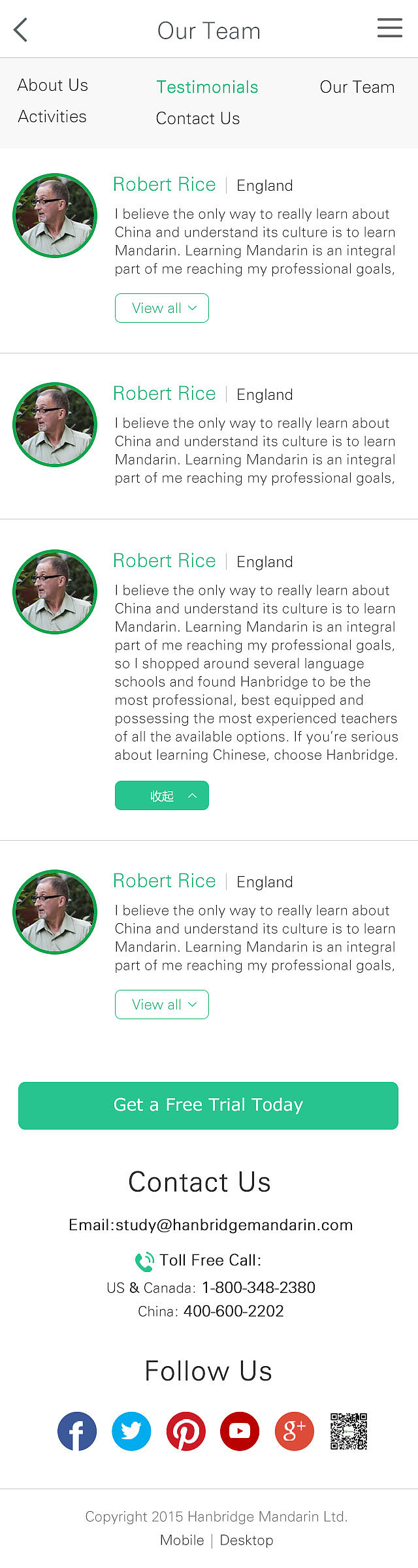 移动端官网页面