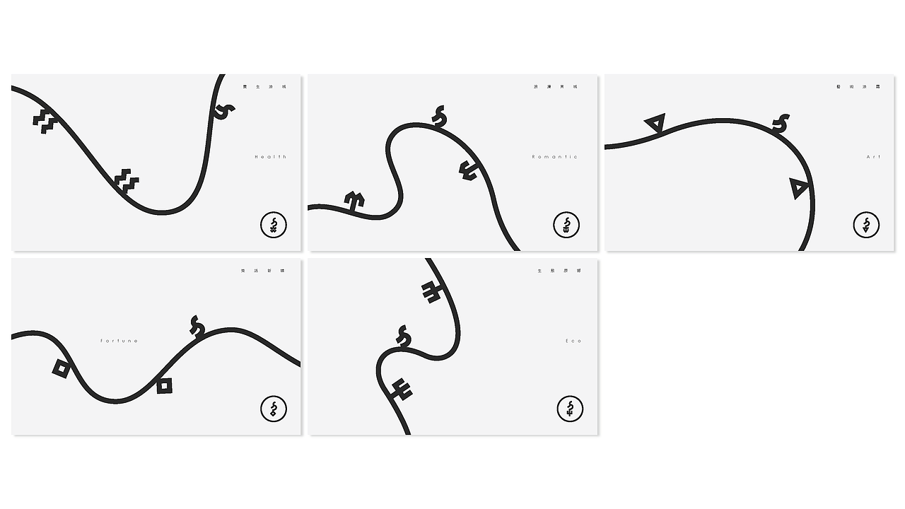 夷城视觉形象（图ZNzQyMTg4NDQ=） - 品牌 - 站酷设计师贰更天原创素材 - 站酷ZCOOL