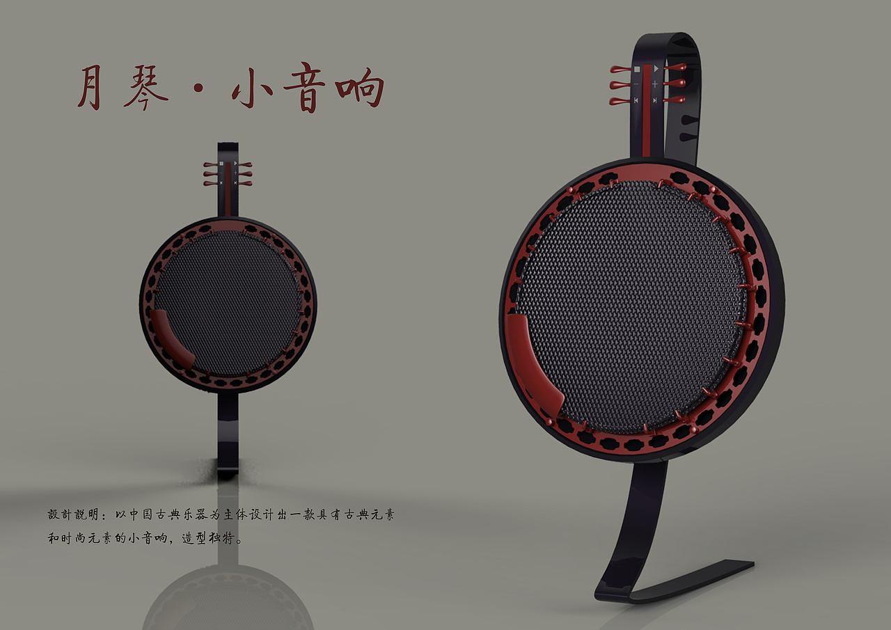 文创纪念品（图ZODkwMTgyMDg=） - 电子产品 - 站酷设计师AugustDesign原创素材 - 站酷ZCOOL