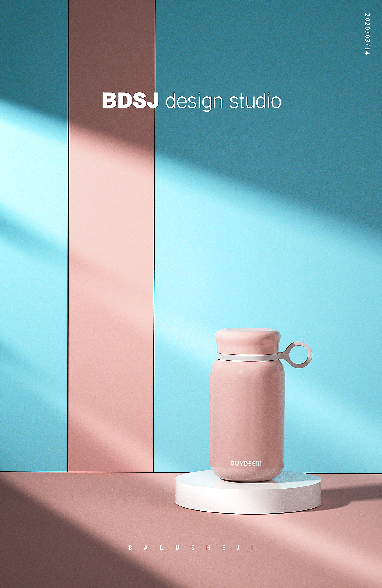 C4D保温瓶建模渲染