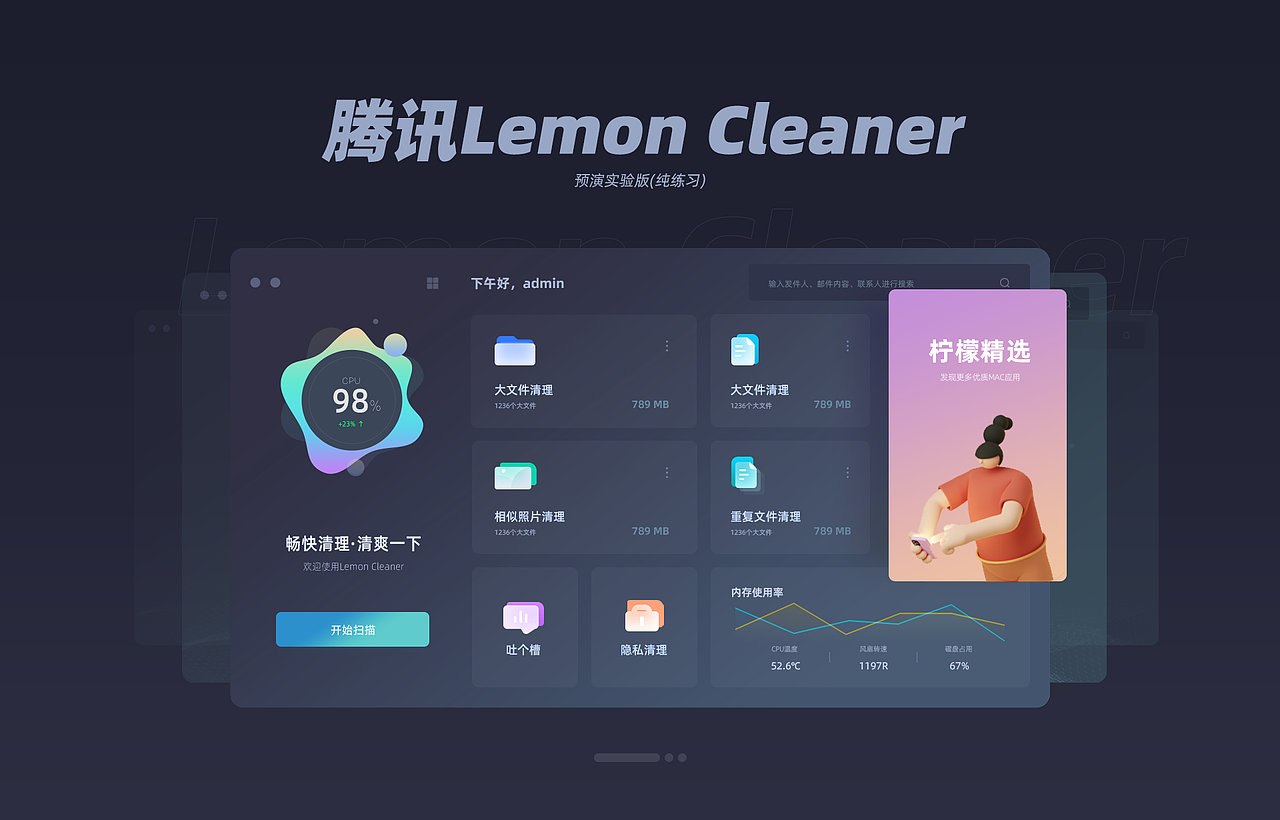 2021半年设计作品集（图ZMjY3OTAwNTMy） - 软件界面 - 站酷设计师小佛v5原创素材 - 站酷ZCOOL