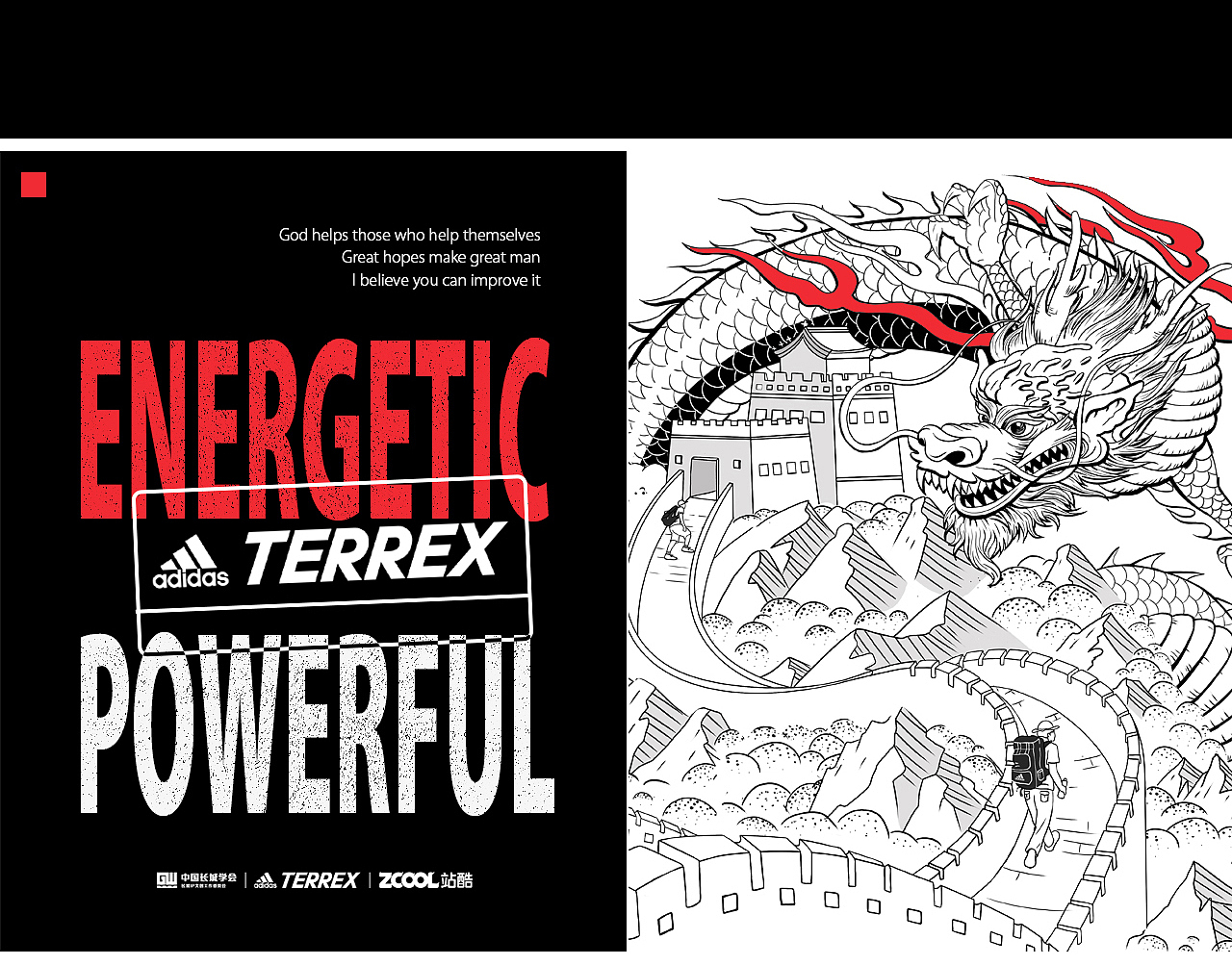 中国长城文创图形设计-国潮插画-政府文化插画