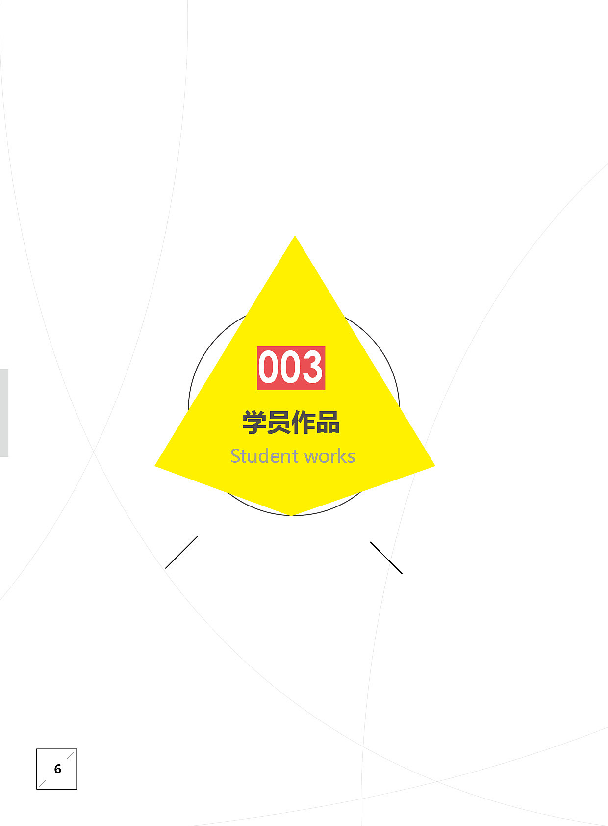 画册设计（图ZNzQ0MTMzNjg=） - 书籍/画册 - 站酷设计师王培辉原创素材 - 站酷ZCOOL