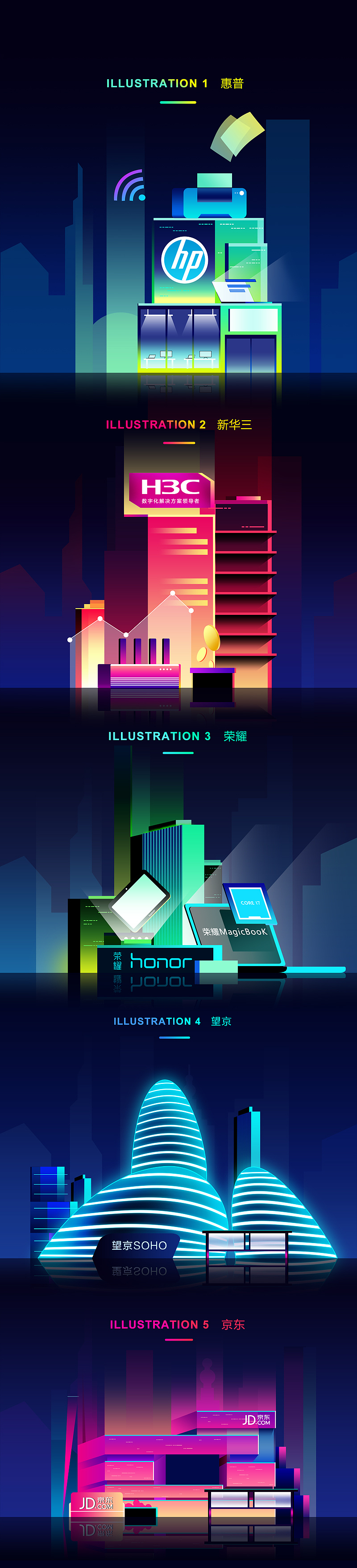 霓彩色风格建筑（图ZMTIyMzg2NTYw） - 艺术插画 - 站酷设计师不己知原创素材 - 站酷ZCOOL