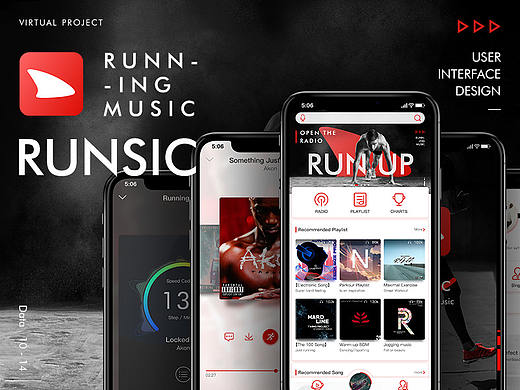 Runsic 运动音乐播放器界面设计（乐跑音乐交互稿）