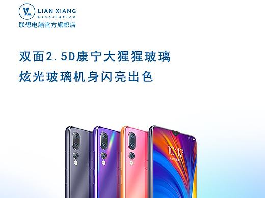 电商详情页设计（个人主页-ZMzkwNTk3OTI=） - 其他平面 - 站酷设计师胜设计原创素材 - 站酷ZCOOL