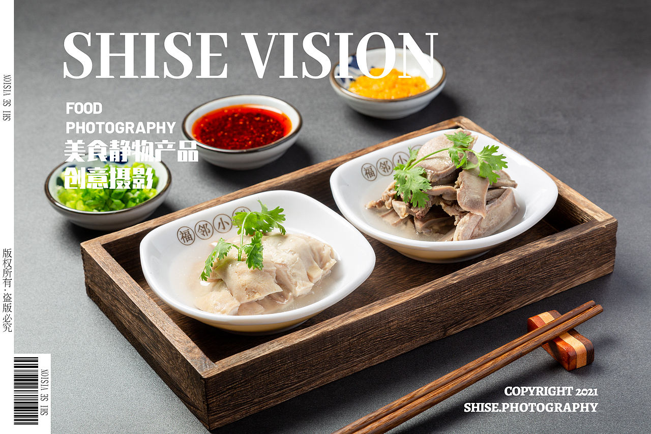 米粉拍摄|食品外卖|菜牌拍摄|常州美食摄影、福邻小粉（图ZMjYxMzQxMTA4） - 美食摄影 - 站酷设计师食色美食摄影原创素材 - 站酷ZCOOL