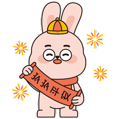 壮壮兔RUBY | 兔年IP设计（图ZMzIzMDcxNjI4） - IP形象 - 站酷设计师大欢HUHU_A原创素材 - 站酷ZCOOL