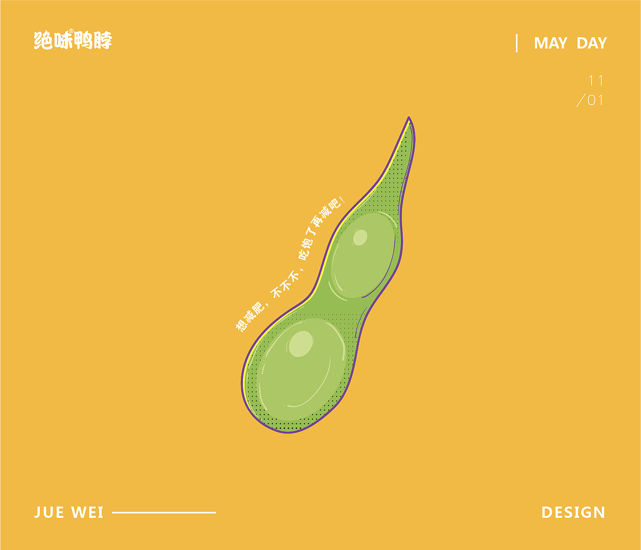 食光（图ZMjAyNjc0MTMy） - 商业插画 - 站酷设计师太湖龙景原创素材 - 站酷ZCOOL