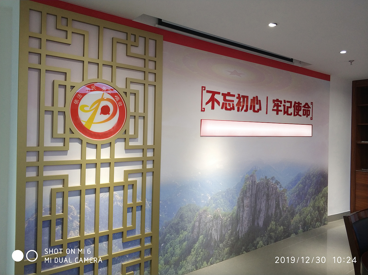 党员活动室（图ZMjUzNDc0MTQw） - 家装设计 - 站酷设计师两树相望原创素材 - 站酷ZCOOL