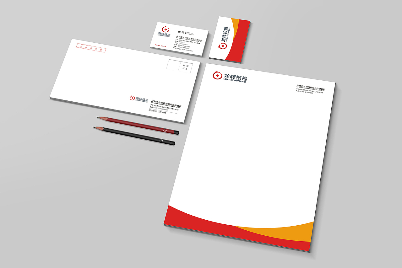 龙辉按揭（图ZOTUxMjM3MDg=） - 品牌 - 站酷设计师jahwa原创素材 - 站酷ZCOOL