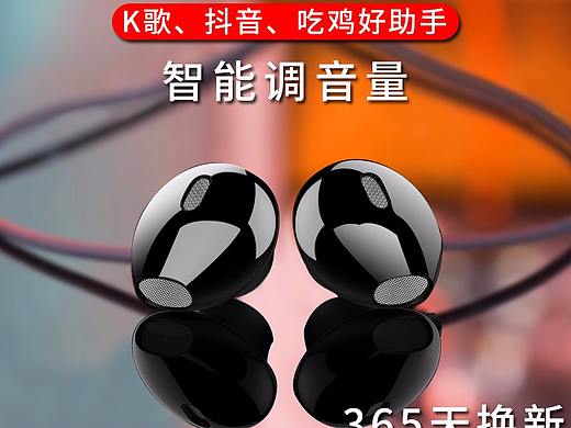 入耳式HIFI耳机详情设计、主图视屏制作