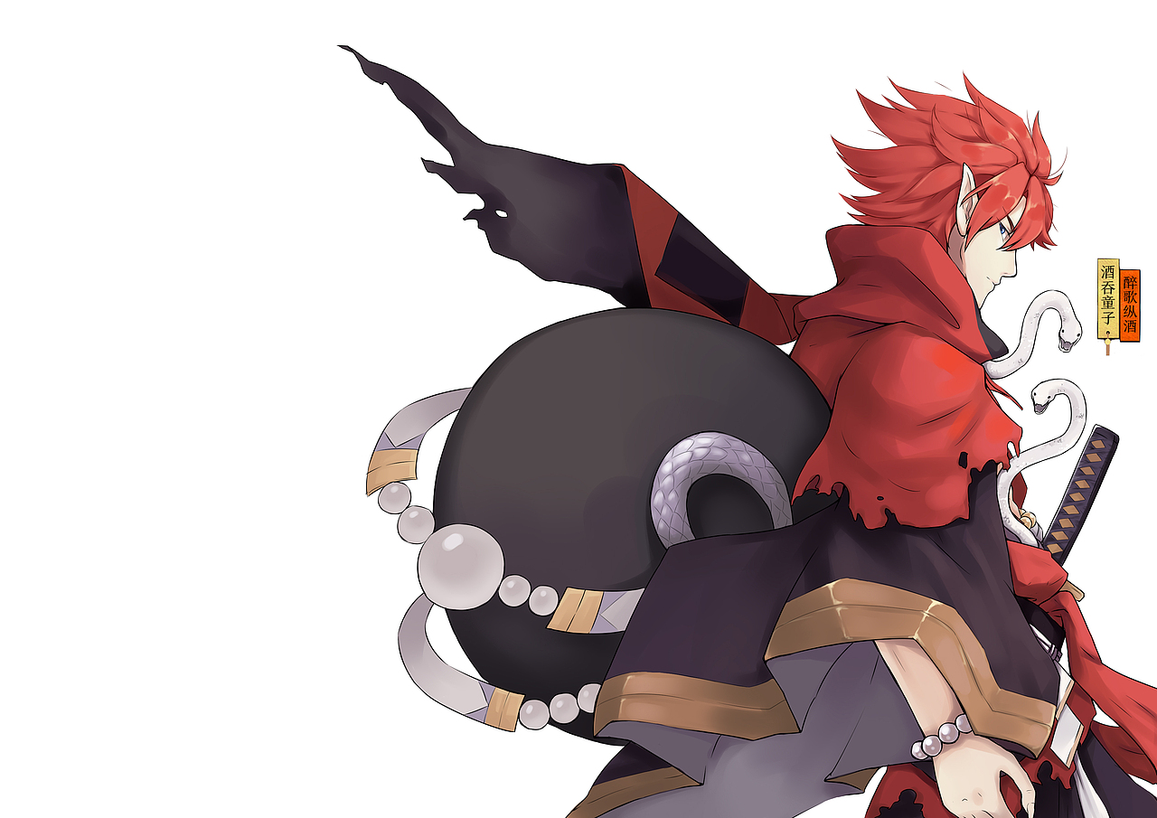 酒吞童子醉歌纵酒