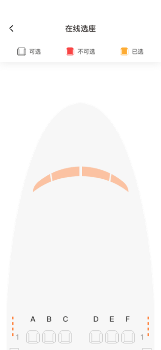 九元航空-Redesign