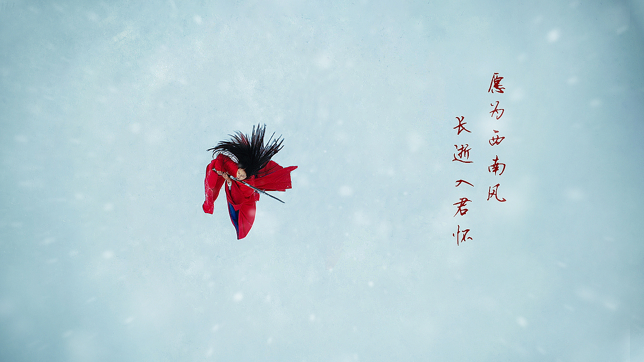 愿为西南风，长逝入君怀。（图ZMjAyMzQ1OTU2） - 人像摄影 - 站酷设计师摄影樱桃原创素材 - 站酷ZCOOL