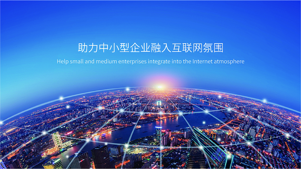 【瑞咖/品牌全案】八角星科技 | 闪耀科技之光