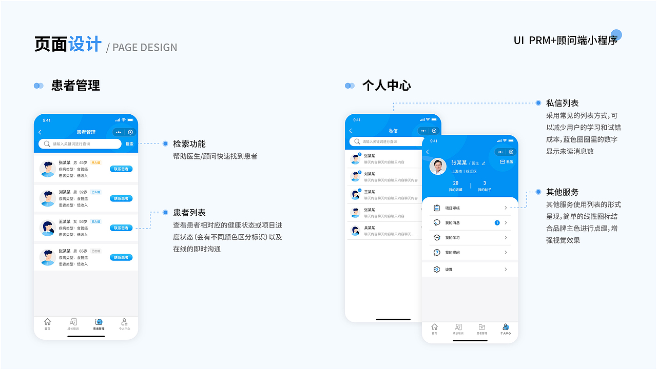 2023 UI作品集（图ZMzY1NzA2MDEy） - 其他UI - 站酷设计师June祝原创素材 - 站酷ZCOOL