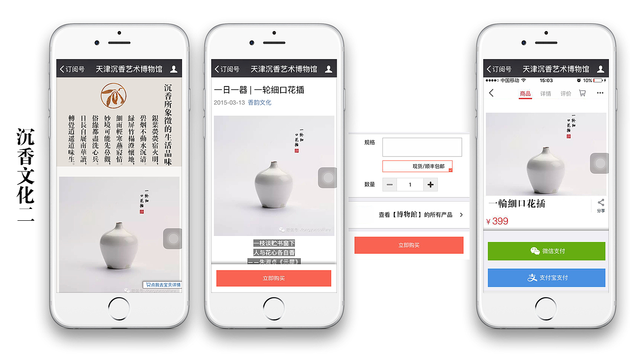 微信二次开发首图（图ZNDgwMDMyNDA=） - 门户网站 - 站酷设计师dg74原创素材 - 站酷ZCOOL