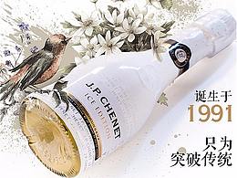 葡萄酒广告文案参考