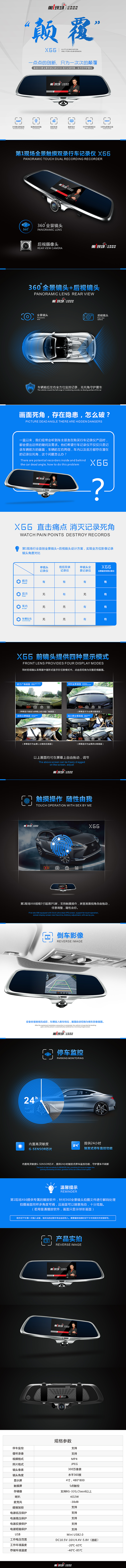 《第一现场》全套详情页（图ZMTA5MTEzNTg0） - 电商 - 站酷设计师Karll原创素材 - 站酷ZCOOL