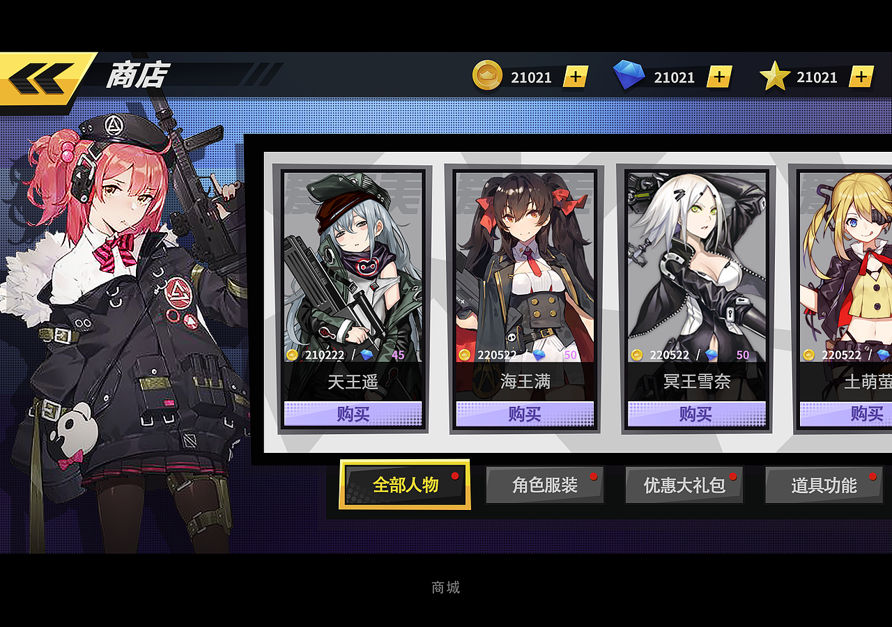 欧美风界面/二次元界面个人练习（图ZMTg5MDEwMDYw） - 游戏UI - 站酷设计师xiaojiezi_2005原创素材 - 站酷ZCOOL