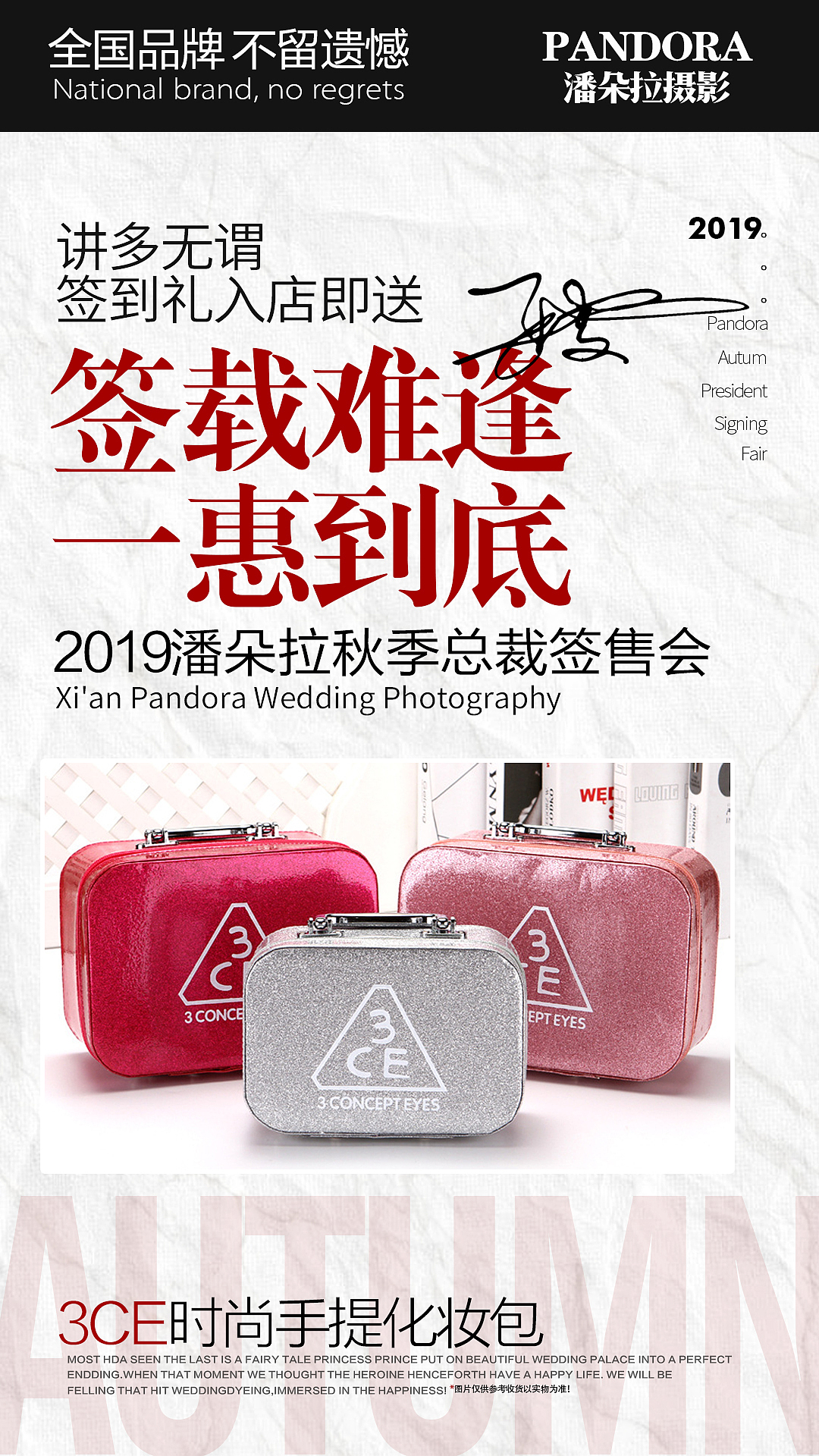 婚纱照（图ZMTkyNjU2NTM2） - 移动端网页 - 站酷设计师草儿率之原创素材 - 站酷ZCOOL