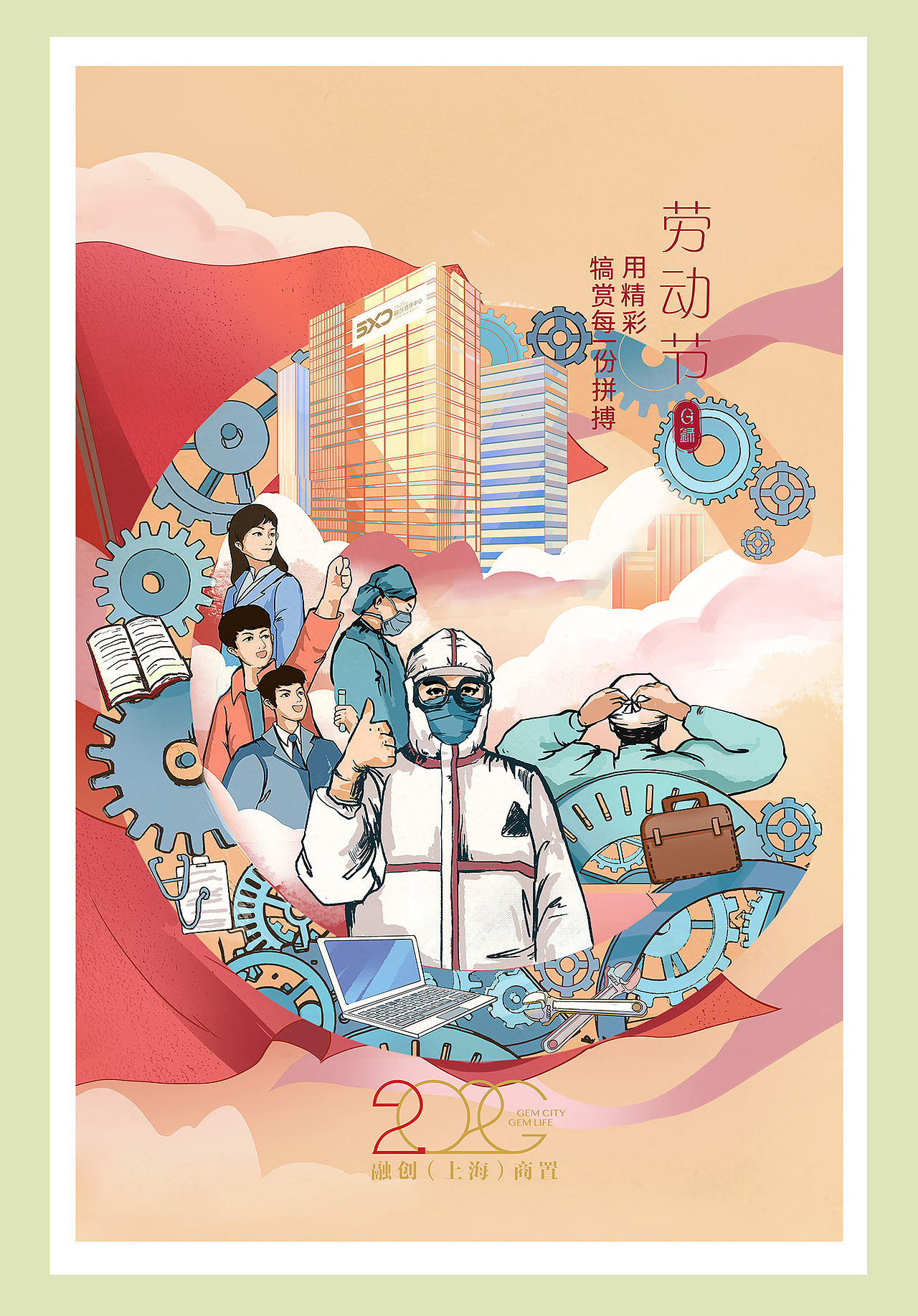 节气插画（图ZMjA2NjgzMjY4） - 商业插画 - 站酷设计师西瓜可乐冰淇淋原创素材 - 站酷ZCOOL