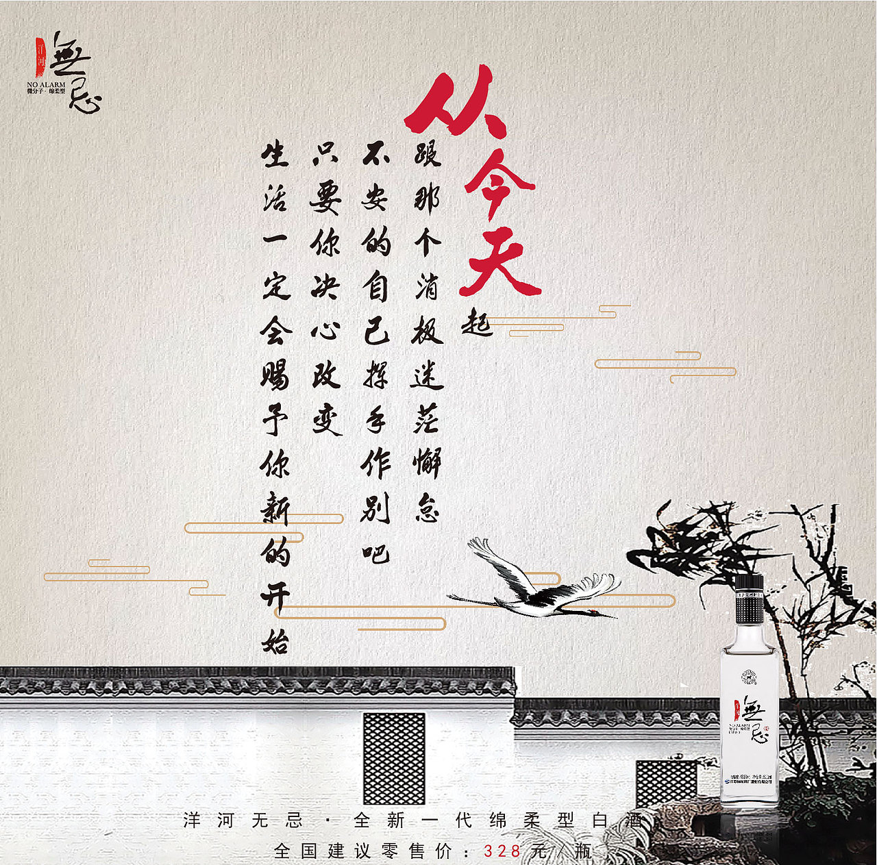 海报设计（图ZMjEyNDQyNDMy） - 宣传物料 - 站酷设计师大雄有多啦原创素材 - 站酷ZCOOL