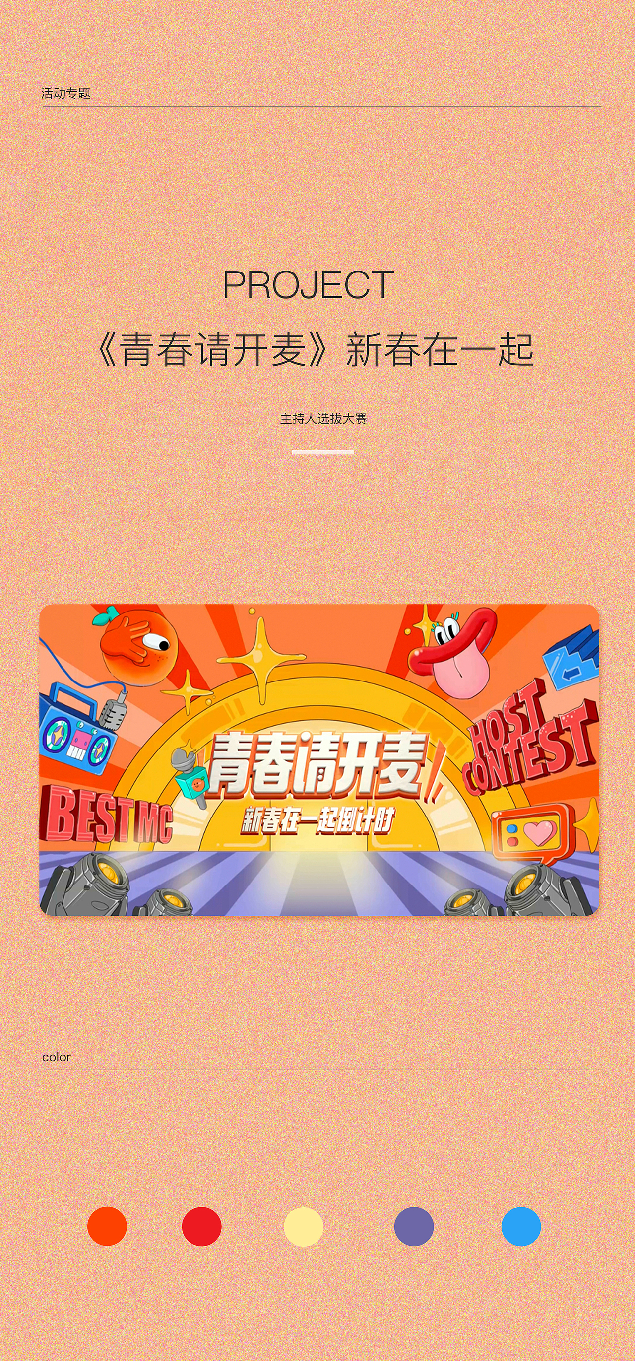 2020-2022作品汇总