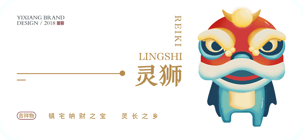 邑文化-邑象品牌设计（图ZMTAzMTA4NjEy） - 品牌 - 站酷设计师正二一原创素材 - 站酷ZCOOL