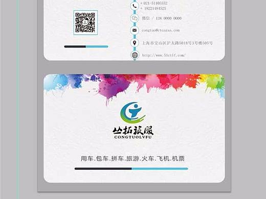 名片（個人主頁-ZMjU5NDA3MDg=） - 品牌 - 站酷設計師馮玉真007原創(chuàng)素材 - 站酷ZCOOL