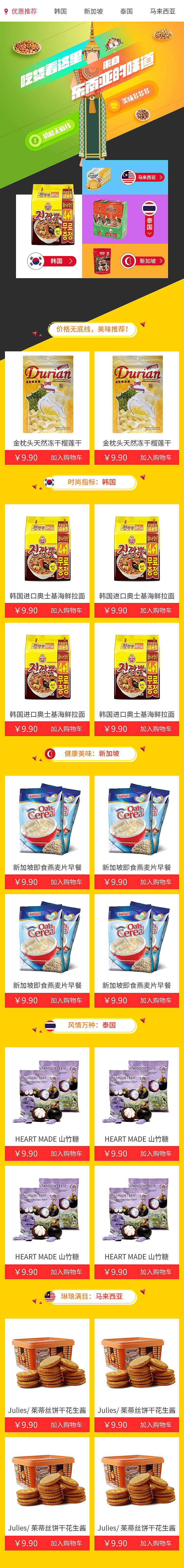专题页合集（图ZMTA4MTM0MTQ0） - APP界面 - 站酷设计师苹果哎泡泡原创素材 - 站酷ZCOOL