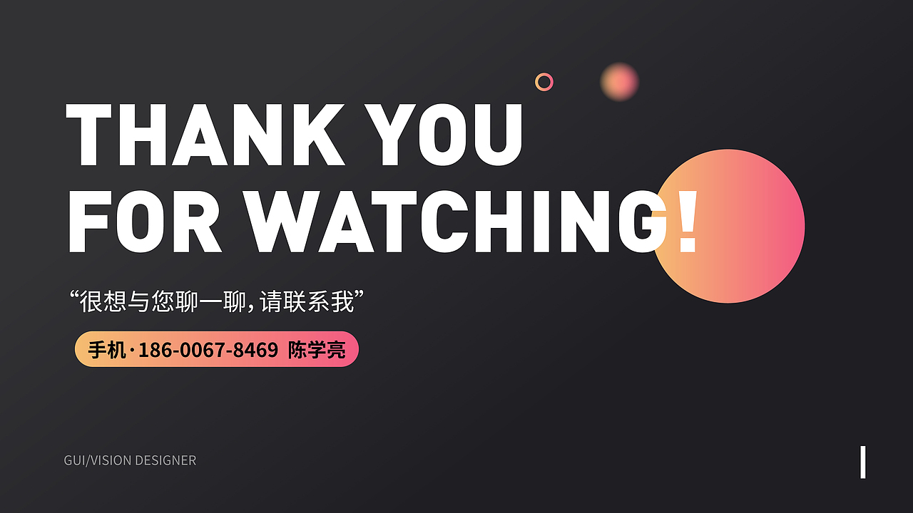 整理作品集（图ZMTM3NzM5NjY0） - APP界面 - 站酷设计师chenxueliang123原创素材 - 站酷ZCOOL