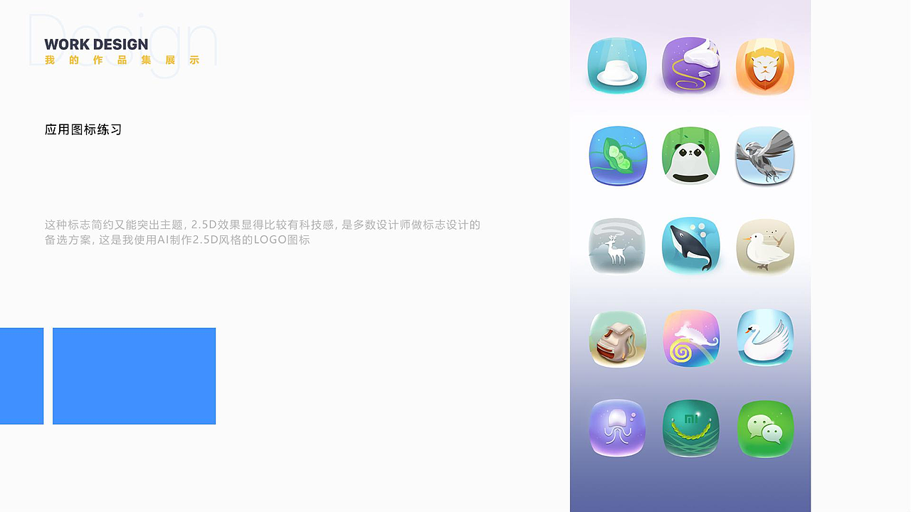 作品集（图ZMTgzMzQ4OTIw） - 其他 - 站酷设计师霁蓝釉原创素材 - 站酷ZCOOL